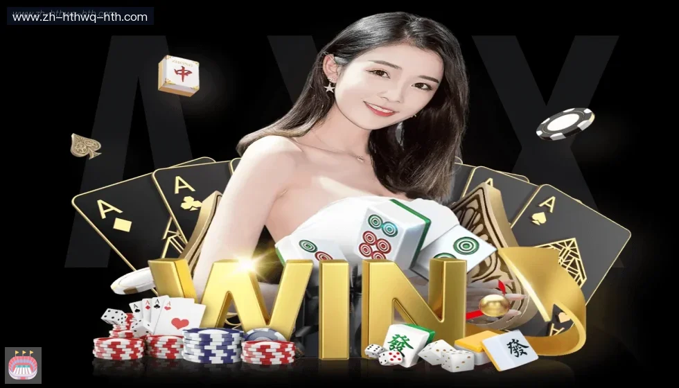华体会 banner
