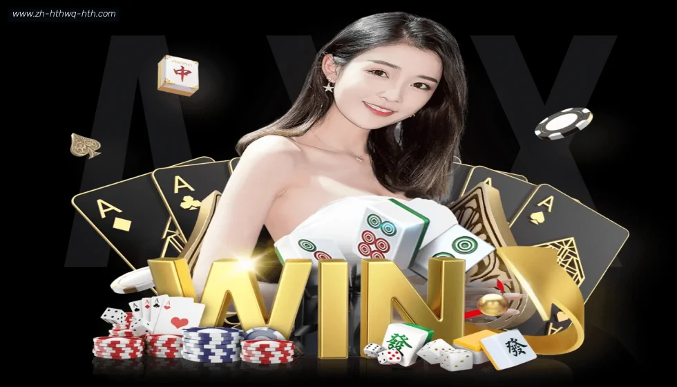 华体会 banner