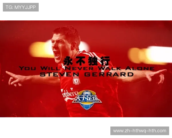 《毕业文案灵感：德甲球队关系网络与球迷情绪表达》