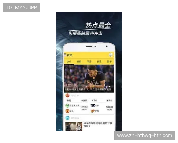 看NBA直播用什么软件最好？5款高画质无延迟App推荐与对比