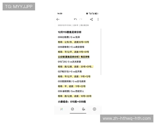西甲联赛现在第几轮相关资讯与详细解读