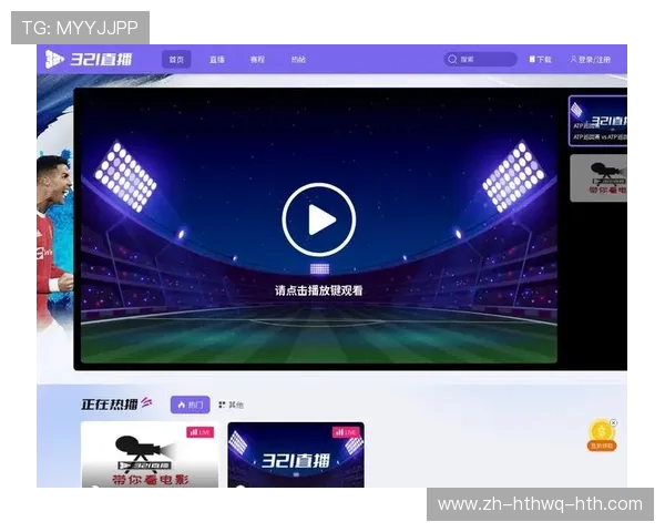 高清无延迟欧冠直播在线观看全程解析助你畅享精彩赛事
